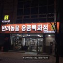 작전역6번출구 이미지