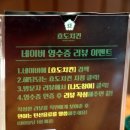 효도치킨가산퍼블릭점 네이버블로그