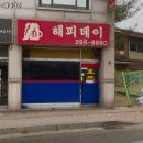 수원-1579 이미지