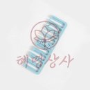 스카이상사