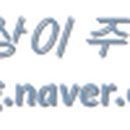 성민온누리약국 이미지