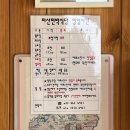 미산식당 이미지