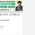 일산서구청소년수련관 2층 강당 이미지