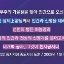 천지바 이미지