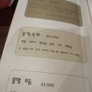 강남-112 이미지