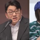 하이브 민희진 진흙탕 싸움 속 뿔난 BTS 아미 가수 보호하라 기사 이미지