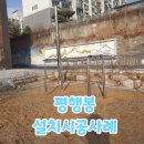 전주온고을중학교 이미지