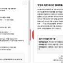 주식회사 여기어때컴퍼니 이미지