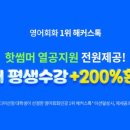 해외 여행영어(상당) 이미지