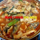 북한강매운탕 - 남양주시 | 남양주 북한강 해남댁나루터집 원조 매운탕 찐맛집! (포장후기)