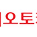 롯데오토케어㈜ 이미지