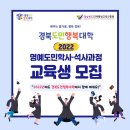 동부선린 이미지