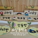 봉명초등학교(병설) 이미지