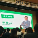 에이엠테크 | 포스코 2025 비전 프러너 캠프 발표 (feat. 데이터 센터)