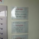 계산동코인빨래방 워시엔조이 내돈내산 직접 빨래방다녀온후기!!