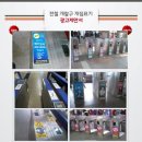 남영광고기획