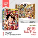 챔프3000 이미지