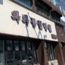 와와동물병원