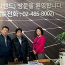 영호태양광발전소 이미지