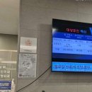 서울특별시 동작구 노량진제1동 대상포진 전문병원 추천 | 무료접종 | 예방접종