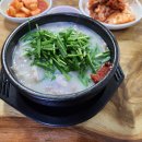 보승가마솥국밥 이미지