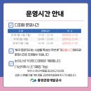 아트카스토리 | 통영 가볼만한곳 디피랑 예매 할인 주차 정보 총정리 야경 후기