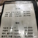 주막골포차 이미지