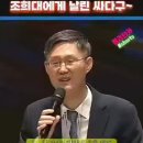 법원장회의 결론 한줄 요약 이미지