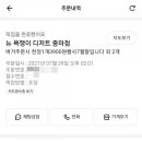 뉴욕쟁이디저트 중마점 이미지