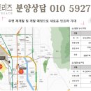 가야누리애아파트 이미지