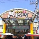 청도공설시장 이미지