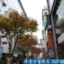 777플러스공인중개사사무소 이미지