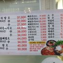 24시청기와감자탕 이미지