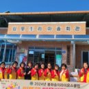 죽1리마을회관 네이버블로그