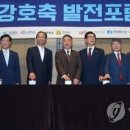 강호가스 이미지