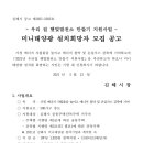 은성 태양광 이미지