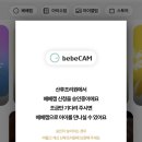 벨르마망 이미지