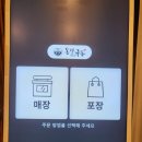 동경규동 - 성북구 길음로13길 22 | 동경규동