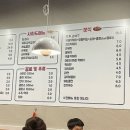 유리즉석떡볶이중동 이미지