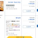 씨유 호텔피제이점 | 가성비 대박! 서울 3인 숙박 추천 호텔PJ 디럭스트리플룸