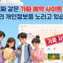 몬스터축산유통