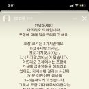 아뜨리오뜨레