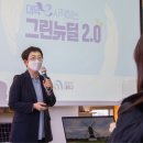 그린공판장 이미지