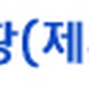 부평리축사 이미지