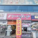 목포농협 하당지점 이미지