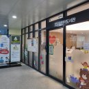 호암직동행정복지센터 2층 이미지