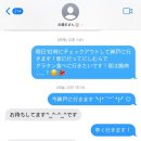 푸라닭민락점 | 9月/일본여행 🧡🩵🩷