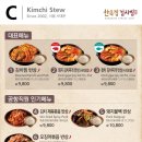 정심성의 해장국 이미지