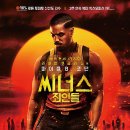 영화 『씨너스: 죄인들』 후기