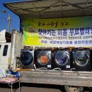 관당1리마을회관 이미지